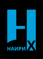 Наири-Х
